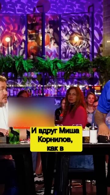 Баста про школьного друга Вопрос Ребром