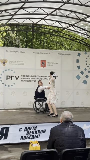 Празднование Дня Победы в РГУ СоцТех смотреть онлайн