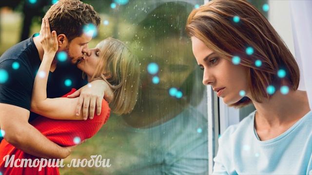 Решив зачать ребенка «на стороне», Лера разрушила соб? смотреть онлайн