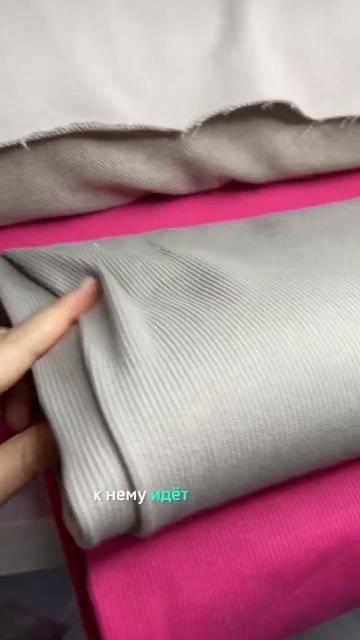 #ткани #уфа #люблюшить #love #sewing #like #top #yt #youtube #шить #shorts #ф смотреть онлайн