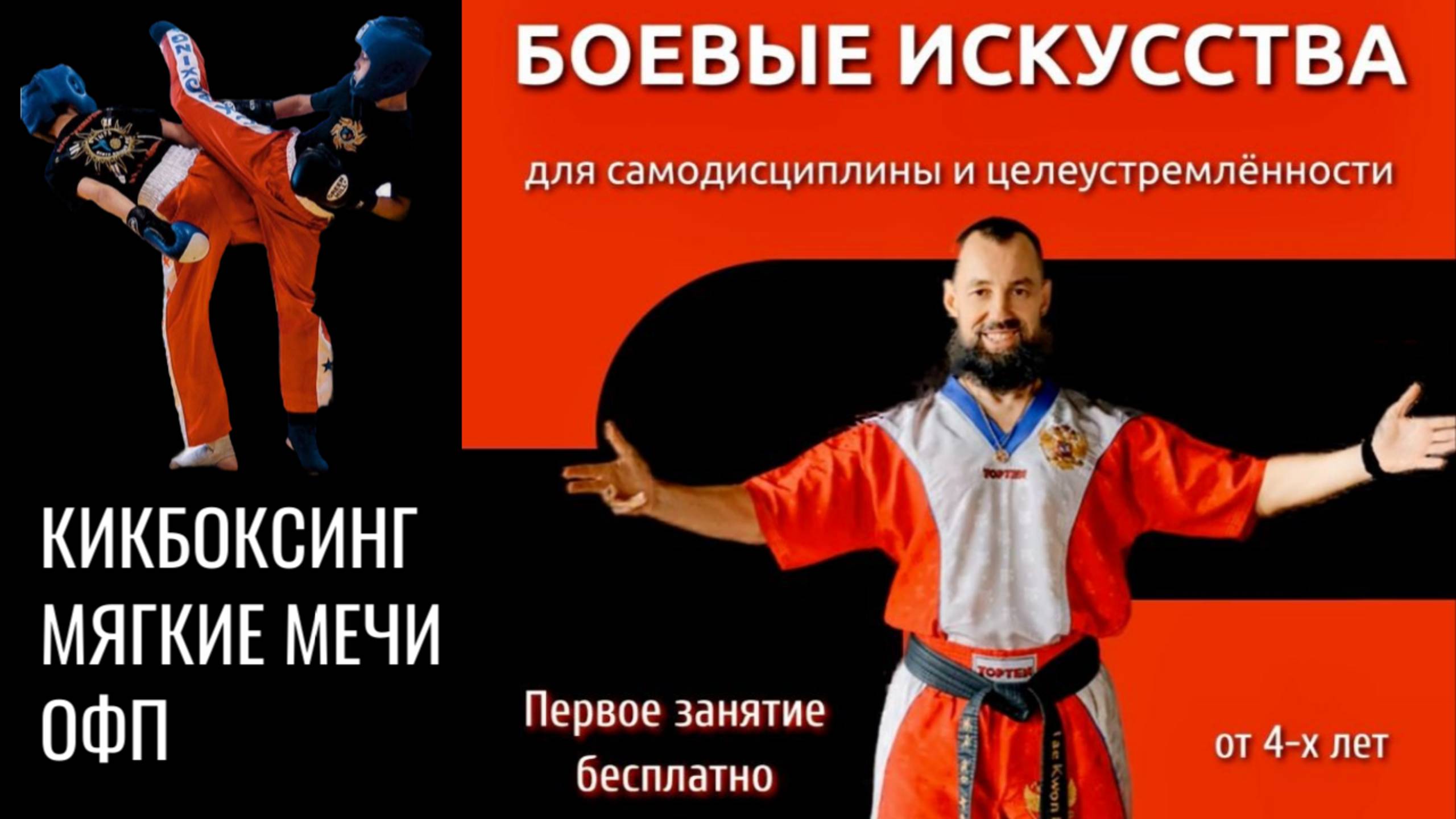 Тренировка 🥊💪🏻 06.05.2025