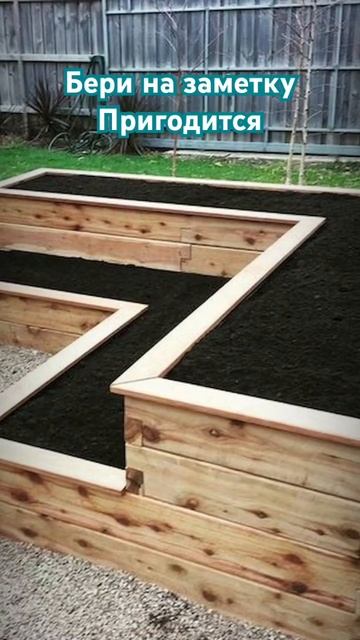 Высокая грядка на даче #shorts #грядка #высокаягрядка #дач смотреть онлайн