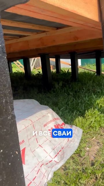 Строим дом в Назарьево! (ч.3) #каркасныедома #shorts #барнха смотреть онлайн