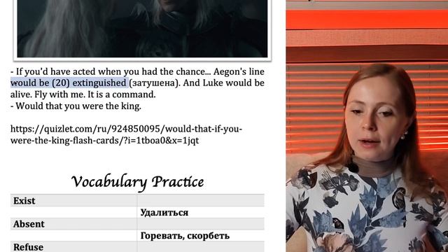 House Of The Dragon - New Season. Скажи 