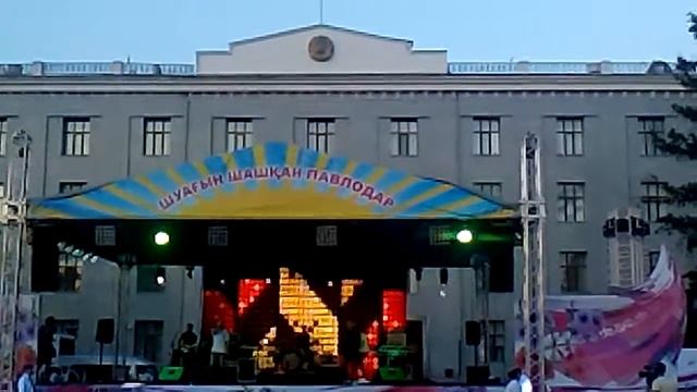 Группа 
