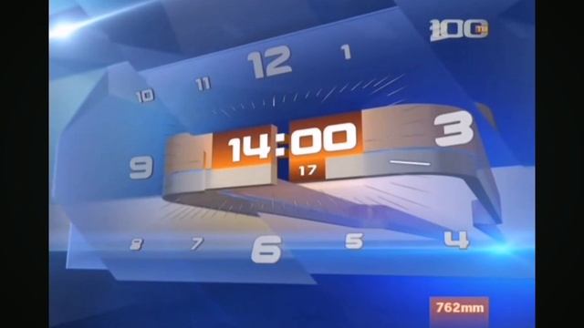 начало эфира 100 тв 20 05 2013