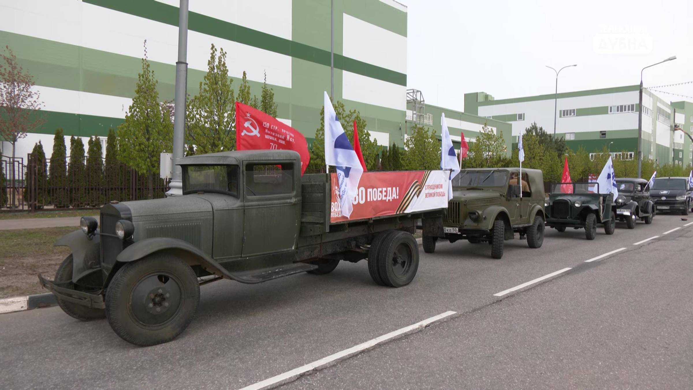 Автопробег с участием легендарной военной техники прошел в наукограде. смотреть онлайн