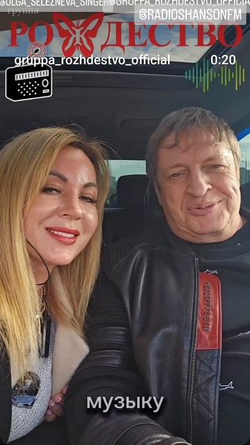 группа Рождество смотреть онлайн