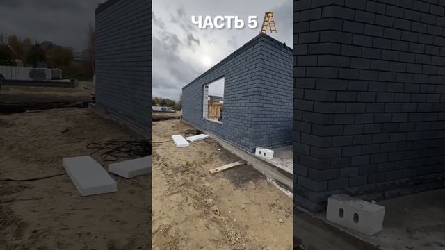 Кладка стен, облицовка. Свой дом. Построй сам. Дом из ки смотреть онлайн