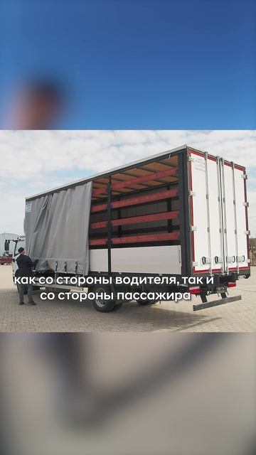 Большой шторник до Платона. Dongfeng C120L смотреть онлайн