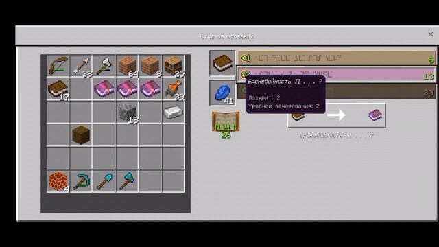 Впервые На Нас Упала Наковальня На Одном Блоке В Майнк смотреть онлайн