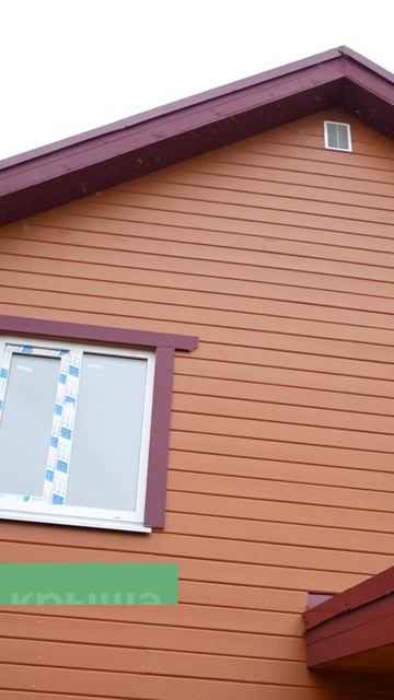 Атиковая стена каркасного дома #скусадьбы #shortsvideo #заг?