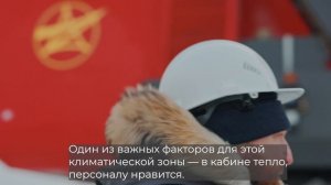 Карьерная техника ESTAR