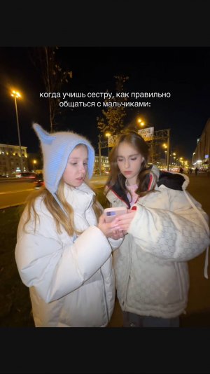 кто ей пишет? 😒