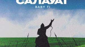 караван сарай ай һай Салауат