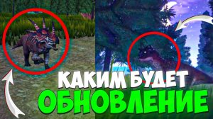 Обзор карнотавра и стиракозавра / Часть 1