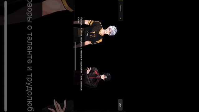 Концовка сюжетной линии в игре the spike volleyball story смотреть онлайн
