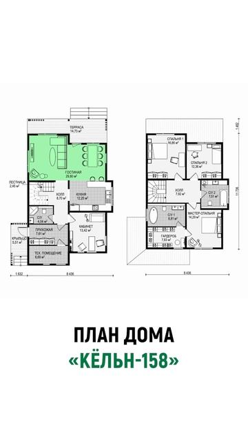 Двухэтажный дом «Кёльн-161» #стройка #строительство #ди?