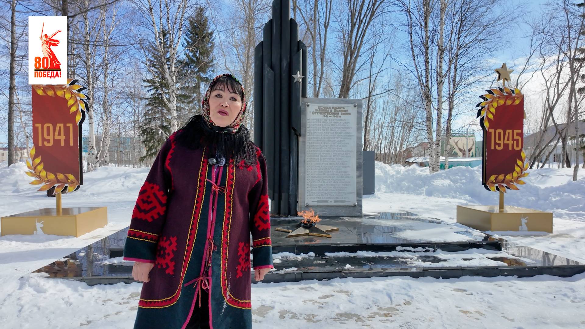 Кэнтыя – В память о героях: 80-летие Победы в Великой Отечественной войне