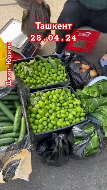 Клубника и зелёный абрикос на рынке Чорсу смотреть онлайн