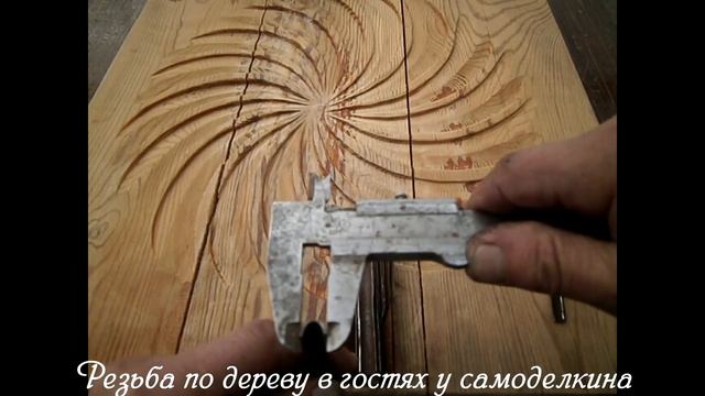 Делаю набор стамесок для резьбы по дереву из стали У7-У смотреть онлайн