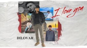 Dilovar - I love you | Премьера трека 2025