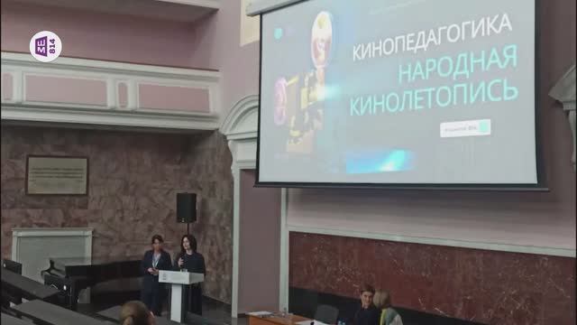 Кинопедагогика