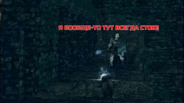 ПРО БЕССОННИЦУ, с позитивом из Dark Souls смотреть онлайн
