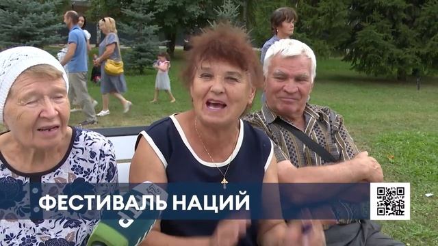 Фестиваль национальных культур собрал нижнекамцев в сквере им. Лемаева