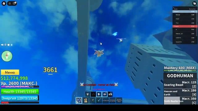 Баунти Хант с фруктом песок . (1 часть ) смотреть онлайн