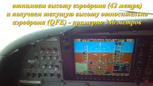 Заход ILS, авионика G1000. смотреть онлайн