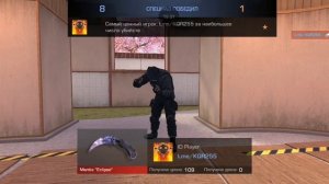 Играю в стендчилов