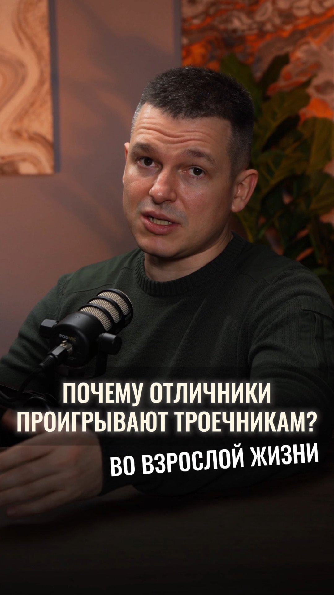 Алексей Линецкий