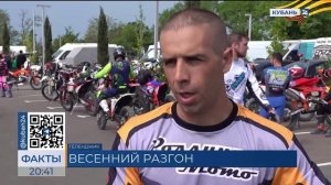 Ежегодная мотогонка «100% ENDURO» стартовала в Геленджике