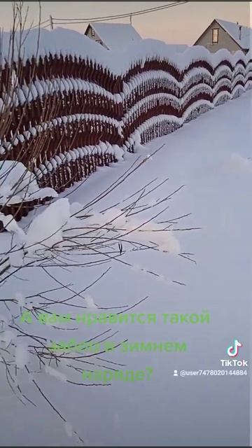Забор в зимнем наряде смотреть онлайн