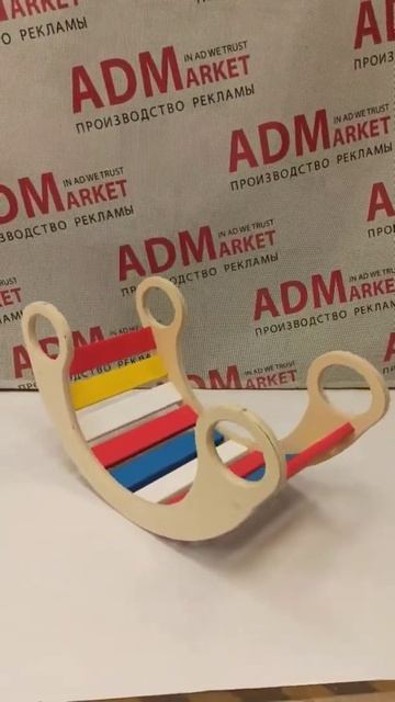 Детская горка-качалка смотреть онлайн