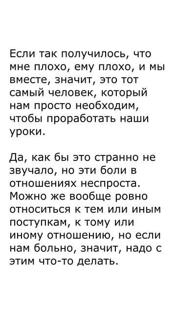 Если наступаешь из раза в раз на одни и те же грабли... смотреть онлайн