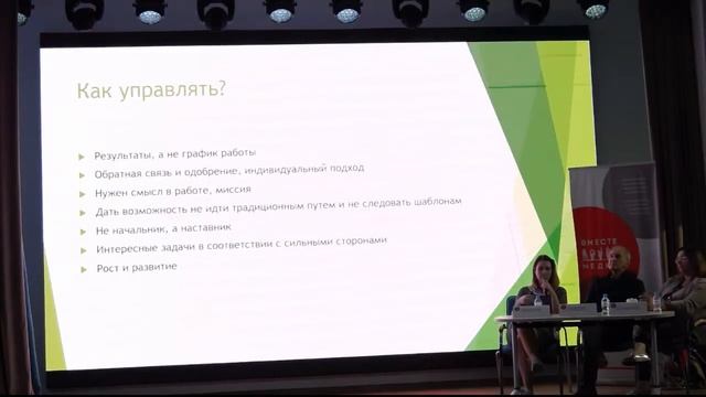 Прямая трансляция пользователя ВМЕСТЕ МЕДИА - ТВ