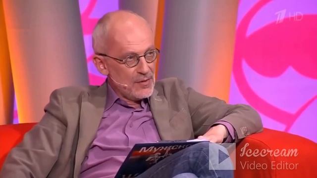 Мужское / Женское ! Посадила инвалида на ЦЕПЬ смотреть онлайн
