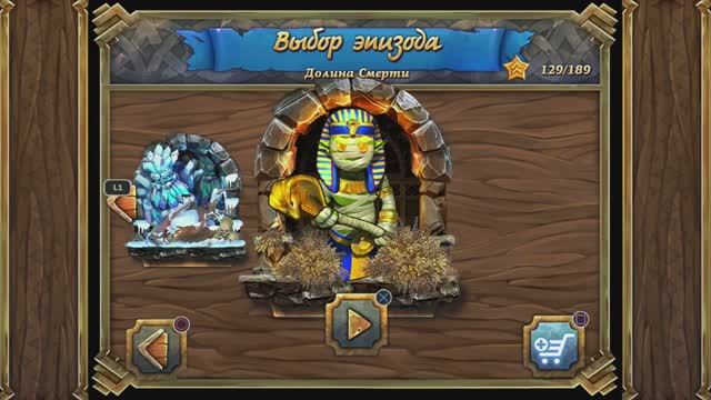 Royal Defense PS4 Rus Стратегия Часть 5