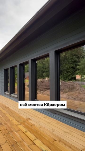 Кукую выбрать террасу? смотреть онлайн