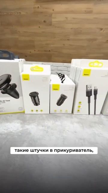 Приезжайте за покупками:📍Кемерово, пр. Октябрьский 31, смотреть онлайн