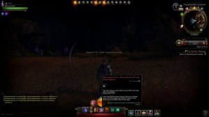 Neverwinter online (Невервинтер) - Бард-целитель (хил) | Обзор (1 часть из 2)