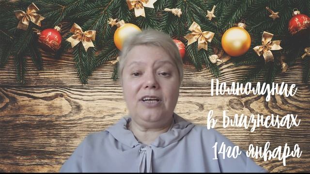 Рыбы январь 2025 смотреть онлайн