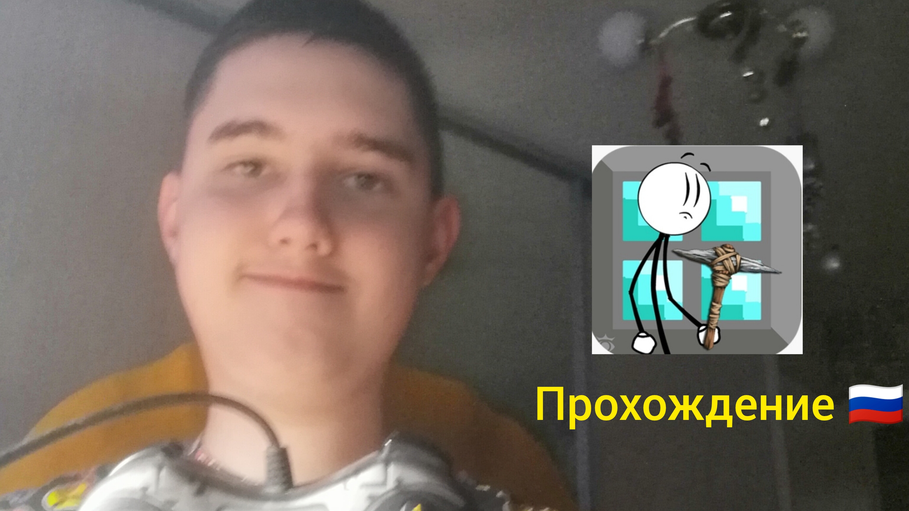 Я играю в стикмен побег из тюрьмы крафт прохождение (андроинд версия)!