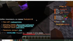 КАК СДЕЛАТЬ ГОЛОСОВОЙ ЧАТ В МАЙНКРАФТЕ TLAUNCHER НА REALLYWORLD
