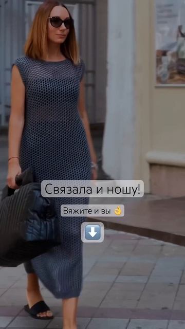 Платье спицами! Подробности в комментарии ⬇️ #юлияимукина #спицами смотреть онлайн
