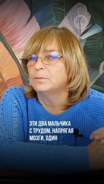 Научите их видеть закаты #Shorts смотреть онлайн