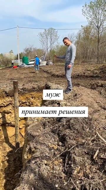 #строимдом #каркасныйдом #отношения #отношениямужжена смотреть онлайн