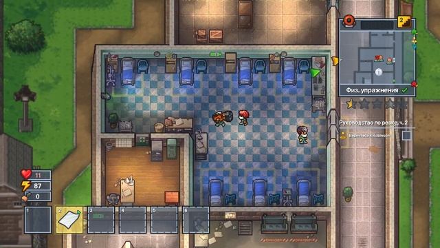 Скажи нет побегу! смотреть онлайн